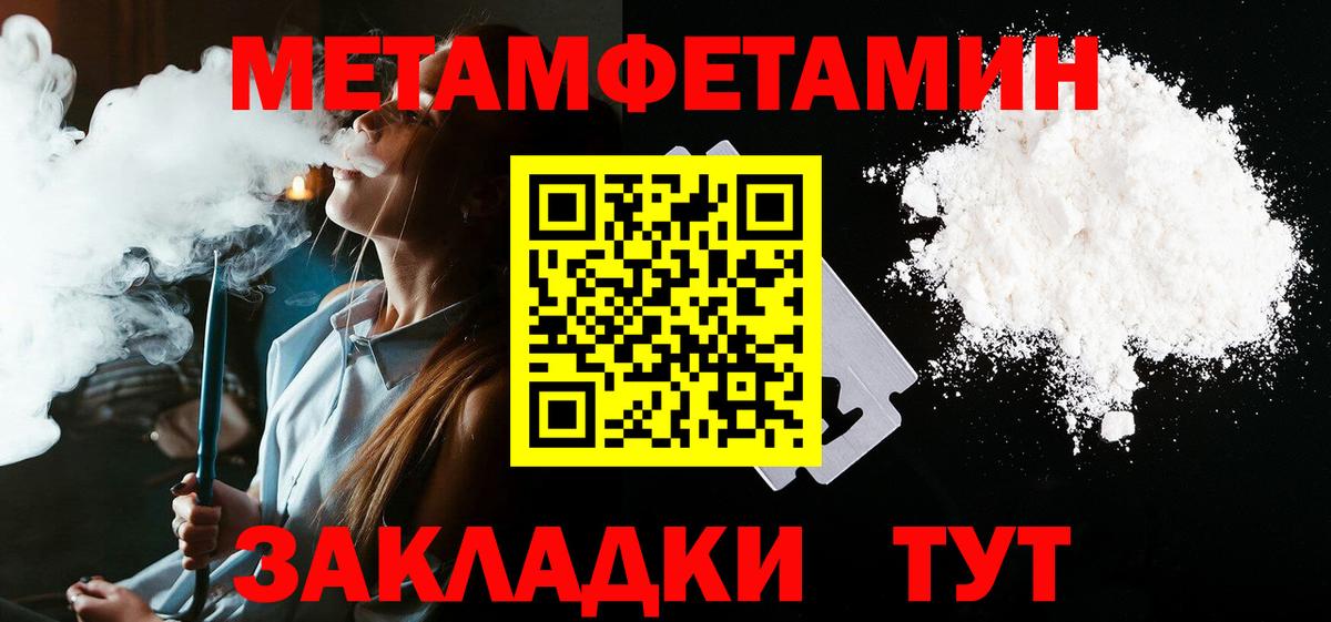 Амфетамин  Вход с VPN  Зеленодольск  АМФЕТАМИН 98% 