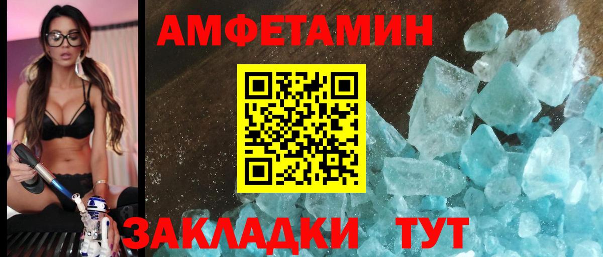 АМФ Premium Зеленодольск