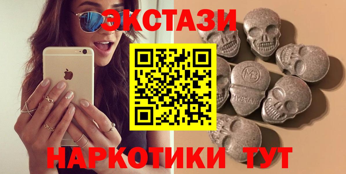 Экстази бентли  ЭКСТАЗИ  Экстази Дубай  Зеленодольск  Вход с VPN 