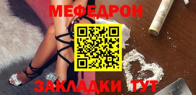 спайс Кулебаки