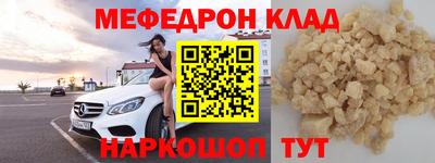 спайс Кулебаки