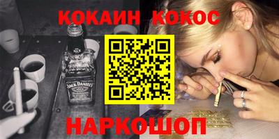 спайс Кулебаки