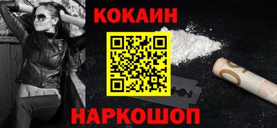 спайс Кулебаки