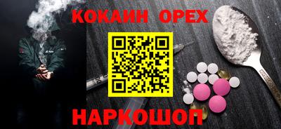 крисы Кунгур