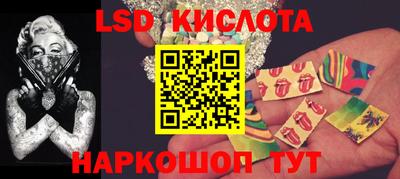 бутират Ливны
