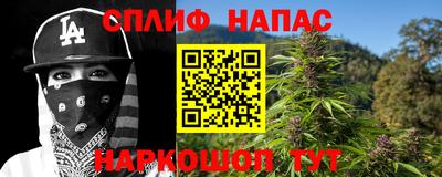 спайс Кулебаки