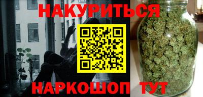 спайс Кулебаки