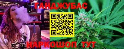 спайс Кулебаки
