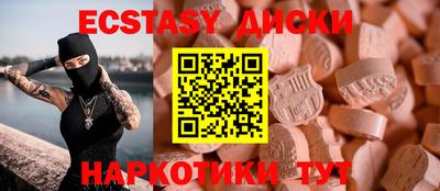 круглые Кумертау
