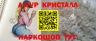 крисы Кунгур