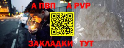 спайс Кулебаки