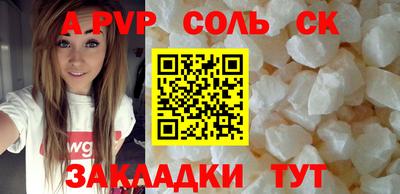крисы Кунгур
