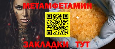 круглые Кумертау