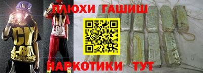 спайс Кулебаки