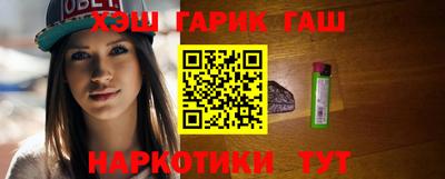 спайс Кулебаки