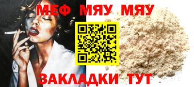 крисы Кунгур