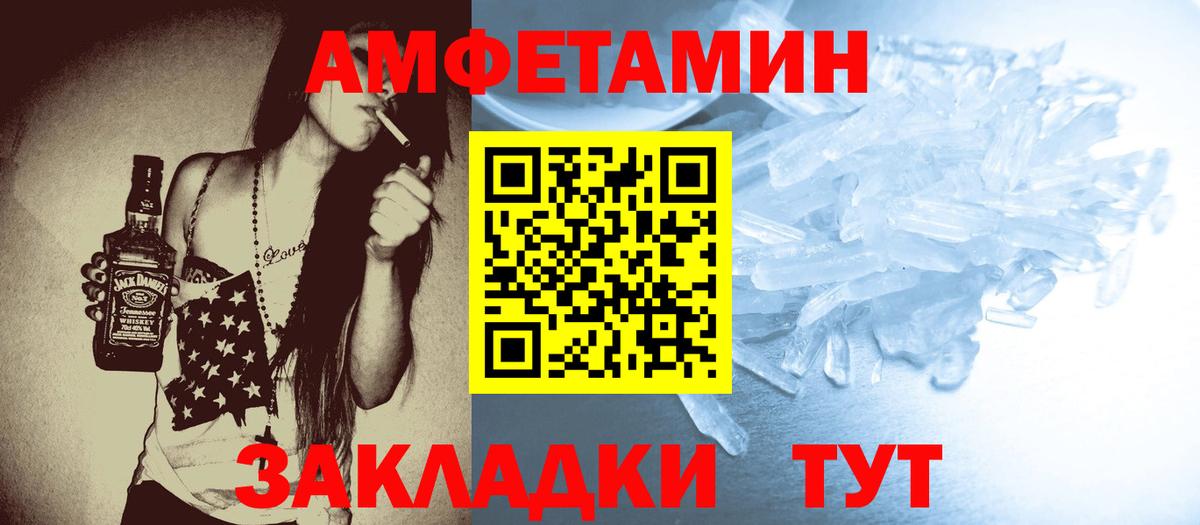 Первитин Декстрометамфетамин 99.9% Зеленодольск