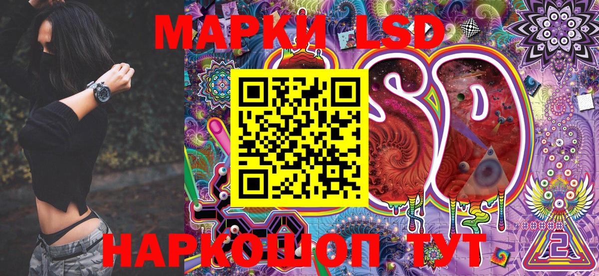 Наркотические марки 1,5мг  Наркотические марки 1,5мг  Вход с VPN  Зеленодольск 