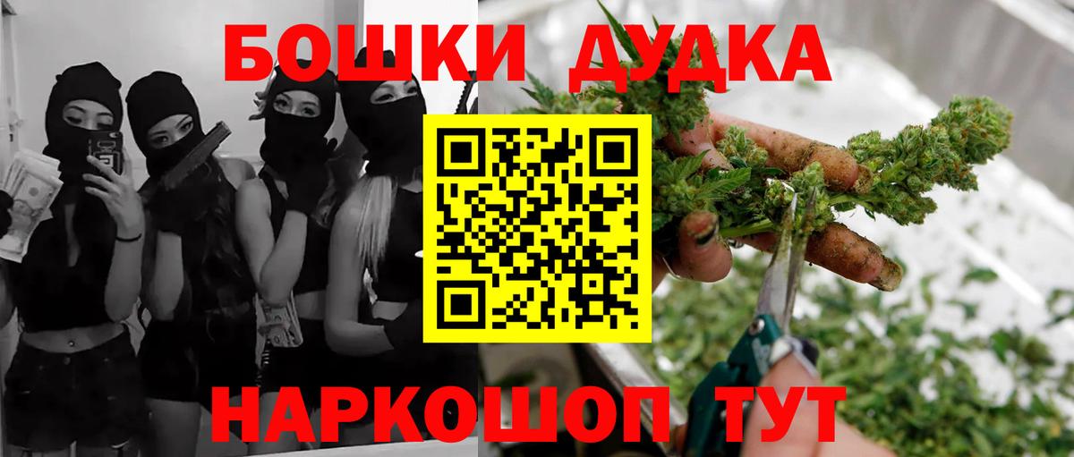 Конопля тримм Зеленодольск