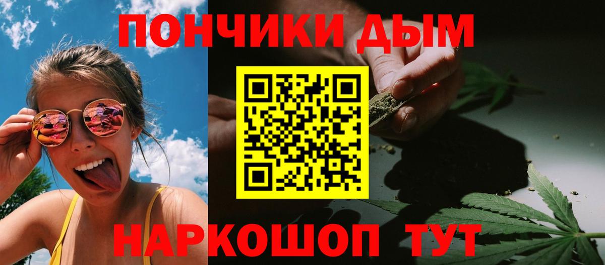 Канабис ГИДРОПОН  МАРИХУАНА THC 21%  Марихуана SATIVA & INDICA  Вход с VPN  Шишки марихуана индика  Зеленодольск 